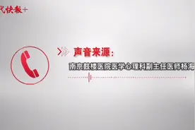 网络心理测试刷屏，有的还能测抑郁症？专家：别当真图片