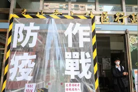 台湾延长三级警戒管制两周 岛内学校停课至暑假图片