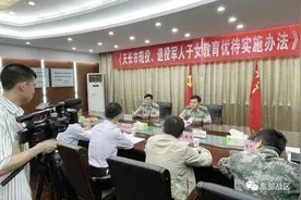 现役和退役军人子女教育优待，这个市出台“硬核政策”图片