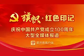 魔窟中的特殊较量：新华院旧址图片