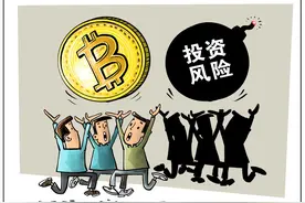 环球深壹度 | 从泡沫破裂看虚拟币市场发展前景图片