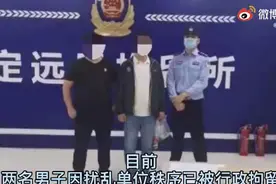 滁州：男子办案现场挑衅民警“把我抓进去我也不怕！”图片