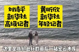 探南水北调 解水网密码｜“小欣刘叔带你看水脉”之密云水库篇视频封面