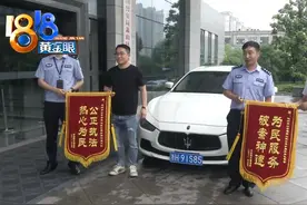 网上结识的“大哥”，帮他“租玛莎拉蒂”被坑了图片