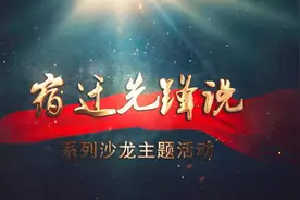 “先锋说”第八期：奋斗吧，青春图片