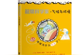 浙江文艺出版社赠好书，喊你“明天再长大”| 超级科学家，五个小怪物，会飞的小木屋……图片