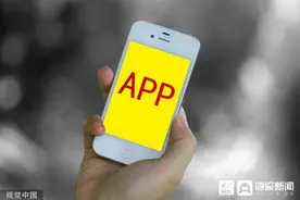 “能赚钱的App”背后“套路”多 看似送福利实际挖陷阱图片