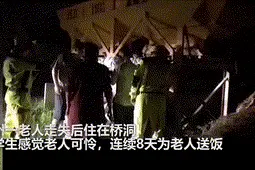 小学生连续8天给走失老人送饭 网友：孩子善良，老人幸运，爸爸给力图片