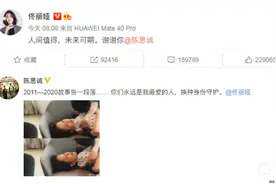 劳力士、万国、卡地亚，明星结婚还戴什么表？图片