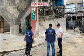东莞万江开展涉工业固体废物环境违法 专项行动促固体废物管理规范图片