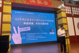 疾控权威发布：浙江一半以上居民暴露在二手烟下图片