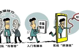防范提醒｜看懂这些名词，让钱“飞”不走图片