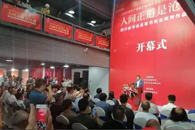 四川书家笔落千钧成华章，挥毫写就“人间正道是沧桑”图片
