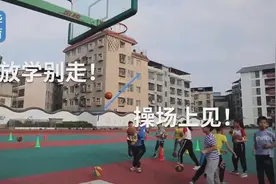 追光｜放学别走，操场上见图片