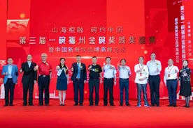 圆满落幕！福州餐饮界的“奥斯卡”图片