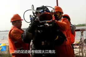 寻未故事⑥｜水下工匠：日常负重80斤“盲焊”全国持焊工证“蛙人”不足150人图片