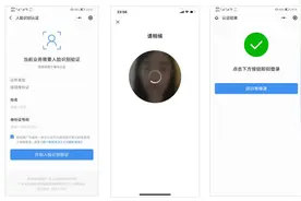 @深圳人 4大方式可预约新冠病毒疫苗！全省预约方式都在这了图片