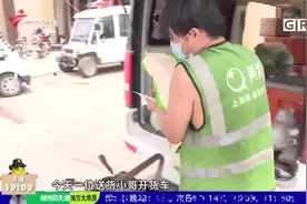 头条新闻 广州昨日新增12例本土无症状感染者 病例详情公布视频封面