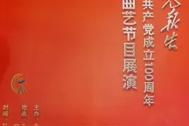 “向党报告”——“梨花飘香黑土情”吉林梨树二人转专场展演亮相北京图片