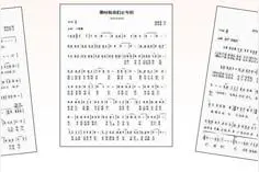 「庆祝中国共产党成立100周年 侨胞说·祖国在我心中①」3首歌，代表我的心图片