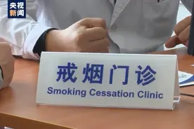 我国烟民超3亿 烟草每年使我国100多万人失去生命图片