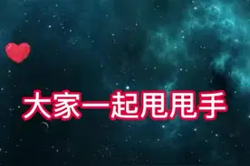 健身房 |大家一起甩甩手 甩掉疾病 拥有健康图片
