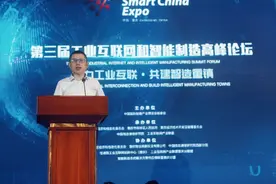 重庆智造升级版丨⑧打造数字化时代新基座图片