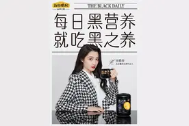 五谷磨房官宣关晓彤为其品牌代言人图片