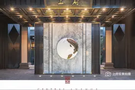 这个中央公园旁的中式合院，为何连年轻客户都如此钟爱？图片