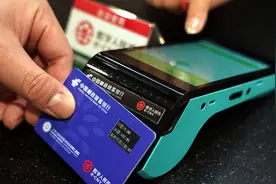 数字人民币和比特币、狗狗币有何区别？视频封面
