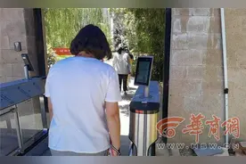 西安缤纷南郡小区要安装人脸识别门禁 业主担心个人信息被泄露图片