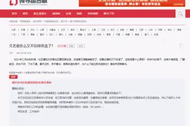 办实事｜@银川市网友：您关心的老旧小区改造问题，回复来了图片