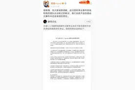 薇娅道歉，但她要为自己“讨说法”图片