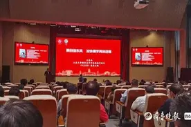 全国知名专家聚山东大学，探讨推动新文科建设走深走实图片