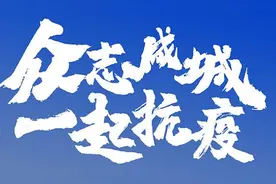 让他们在抗疫一线也能穿上干爽的衣服！广东“服装人”在行动图片