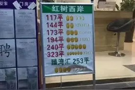 50%链家+50%中原=美凯龙爱家？图片
