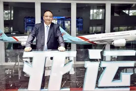 货殖列传｜长龙航空董事长刘启宏：永远“十八”图片