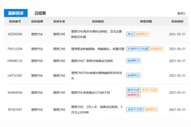 理想汽车隐瞒新款、涉嫌诱导用户买老款“清库存”车主称老车贬值10万图片