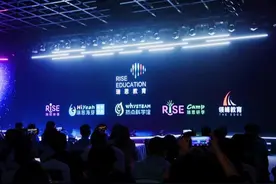 瑞思率先“ALL IN”素质教育：推出然点科学馆、瑞思海芽成长空间、瑞思研学三大新品牌图片