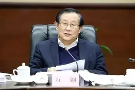 万钢连任图片