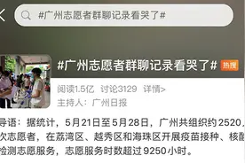新华网评：有一种担当叫“我可以”图片