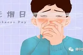 【提醒】不在孩子面前抽烟就没事了？千万别大意图片