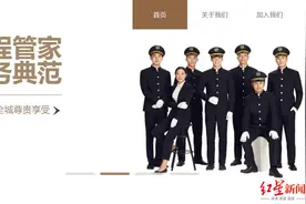专车难打、预付款难退、实控人被限制高消费，神马出行怎么了？图片