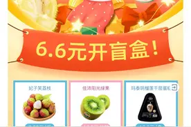 上游观察 | 盲盒经济走向大众消费，占了便宜还是被交了“智商税”？图片