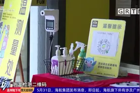 广州：上座率不得超75% 部分影院暂停营业视频封面