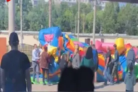 俄罗斯一充气城堡发生故障弹到空中 将两幼童甩到电车轨道上图片