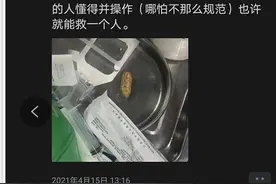 事发三明！抢救无效死亡！医生心痛发朋友圈…图片