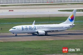 东海航空启动“安全生产月”活动，向员工征集安全管理“金点子”图片