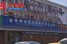 太糟心，女子在青州芭莎美恩去眼袋致眼睑外翻图片