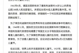 六一国际儿童节的由来图片